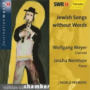 Simeon Bellison,  Israel Brandmann,  Grigori Krejn, Julian Krejn - Jewish Songs without Words (Meyer, Nemtsov)