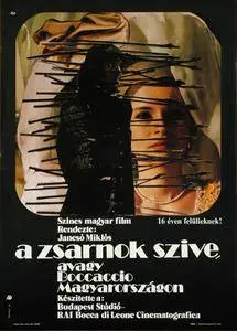 The Tyrant's Heart (1981) A zsarnok szíve, avagy Boccaccio Magyarországon