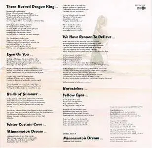 Jade Warrior - Released (1971)