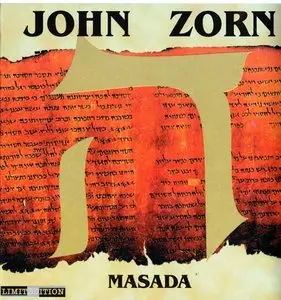 John Zorn - Masada v5_Hei (1995)