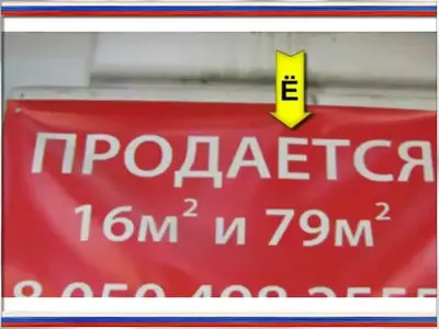 Russian Alphabet Mastery