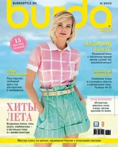 Burda Russia - June 2015