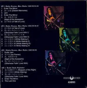 Les Rallizes Dénudés - Mars Studio 1980 (2012) [4CD Box Set]