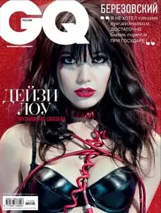 GQ Russia - June 2011
