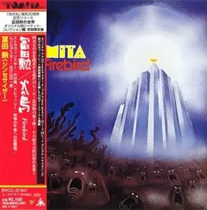 Isao Tomita - Firebird (1975)