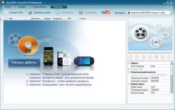 Any DVD Converter Professional 4.0.1