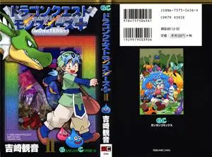 Dragon Quest - Monsters + 1-2