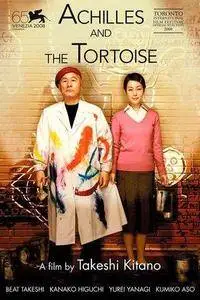 Achilles and the Tortoise (2008)