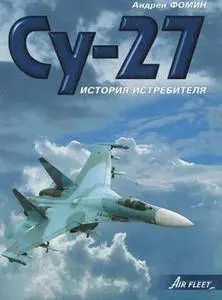 Су-27: История истребителя