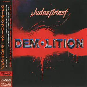 Judas Priest: Discography (1974-2014) [Non Remastered] Re-up