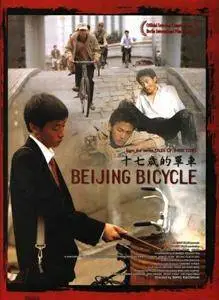 Shiqi sui de dan che / Beijing Bicycle (2001)