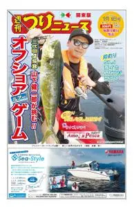 週刊つりニュース（関東版）Weekly Fishing News – 01 9月 2019