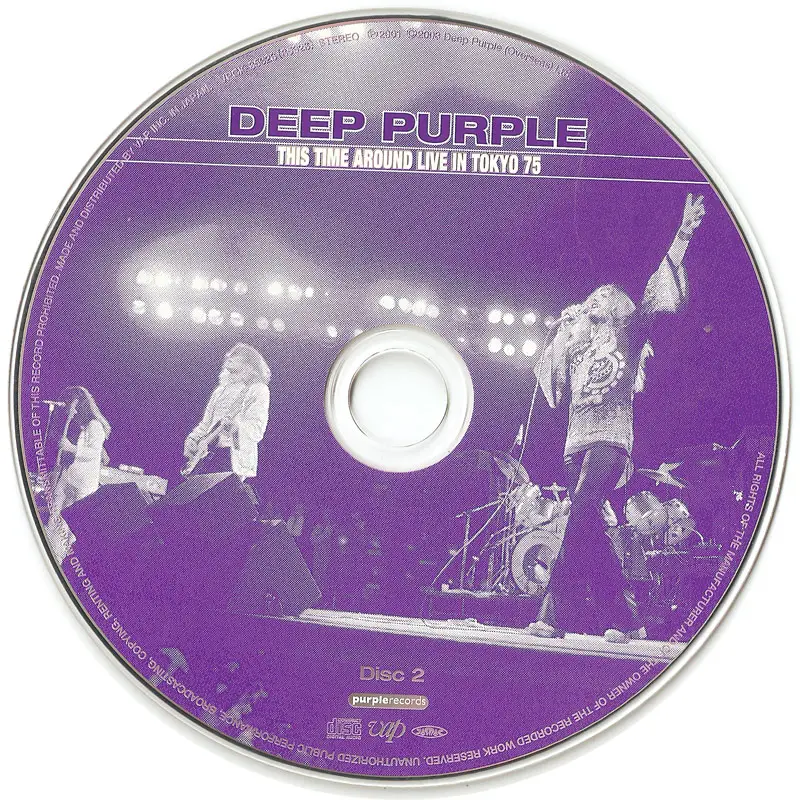 Дип перпл хиты слушать. Deep Purple. Deep Purple CD. Диск виниловый Deep Purple Burn. Диски дип перпл.