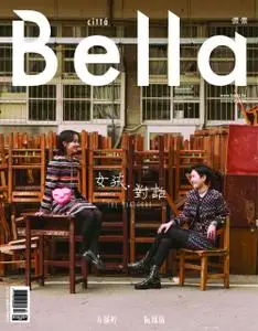 Bella Magazine 儂儂雜誌 – 三月 2022