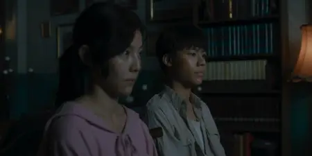 Host (2025) [MultiSubs]