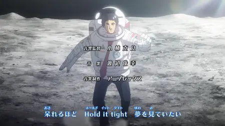 Space Brothers (2012 S02E41 Lonely People Dekinai