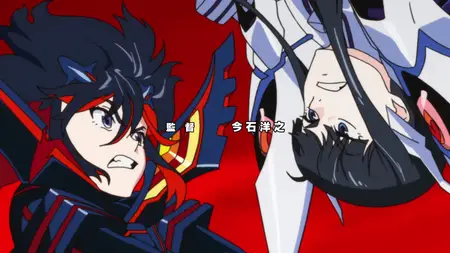 KILL la KILL - 08