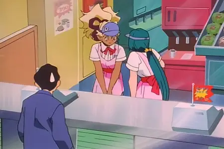 Tenchi Muyo! 06 (DVD H264 AAC