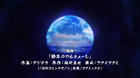 Ragnarok S02E02