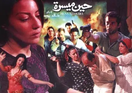 Hena Maysara