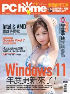 PC Home - 31 十月 2022