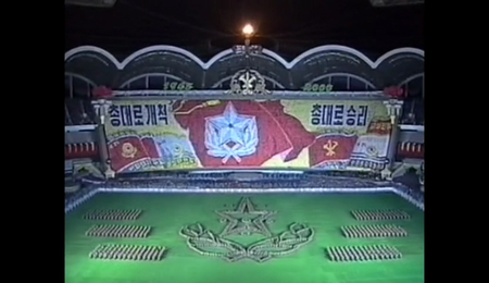 Kimjongilia: The Flower Of Kim Jong Il (2011)