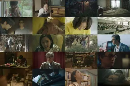 A Muse (2012)