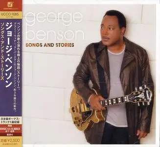 George Benson - Songs and Stories (2009) {Concord Japan UCCO-1085}