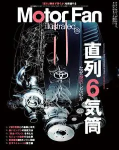 Motor Fan illustrated　モーターファン・イラストレーテッド - 2月 14, 2023