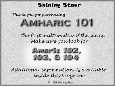 Amharic 101™ Multimedia Program