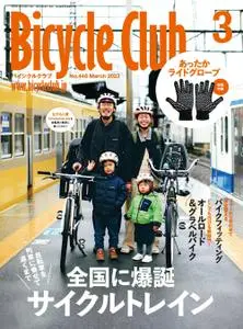 Bicycle Club バイシクルクラブ - 1月 2023