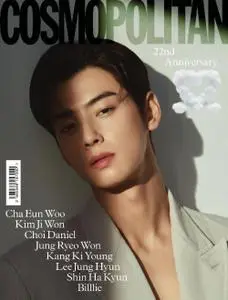 COSMOPOLITAN – 24 8월 2022 (#None)