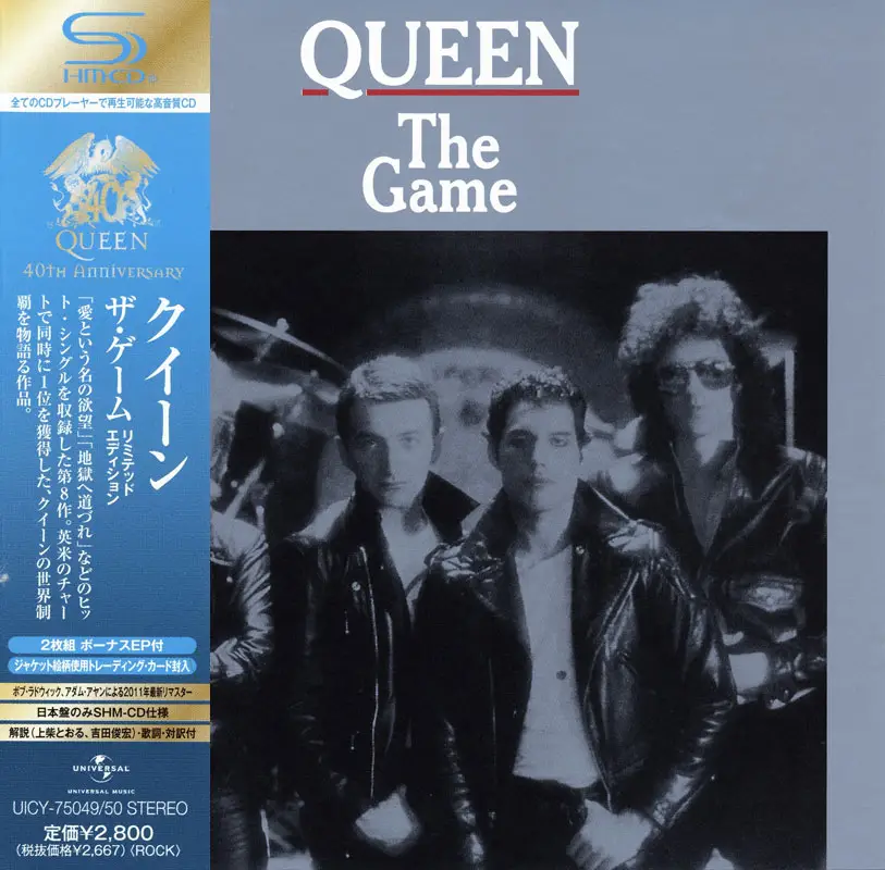 Queen flac. Queen the game 1980 LP. Альбом Квин 1980 года. Queen the game 1980 обложка альбома. Queen 1980 the game CD.