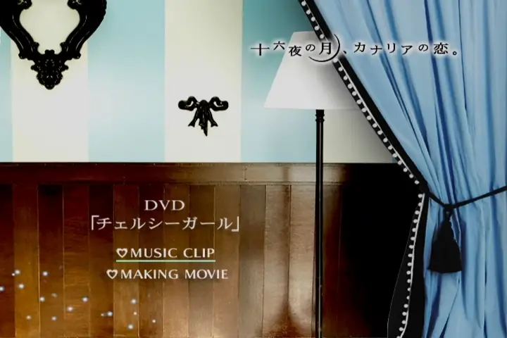 Tamura Yukari J Pop Music Video Compilation 02 13 Avaxhome