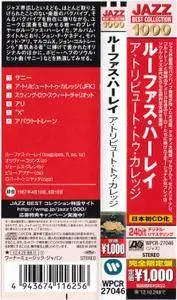 Rufus Harley - A Tribute To Courage (1967) {2013 Japan Jazz Best Collection 1000 Series WPCR-27046}
