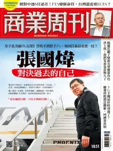 Business Weekly 商業周刊 - 08 五月 2023
