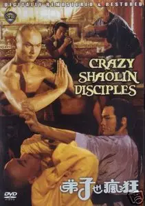 Yau Ga Hung: Crazy Shaolin disciple (1985) 