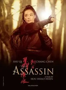 The Assassin / Nie yin niang (2015)