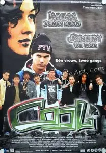 Cool! (2004)