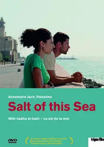 Milh Hadha al-Bahr / Salt of This Sea (2008)
