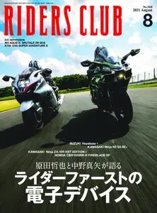 Riders Club ライダースクラブ - 6月 2021