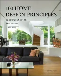 100 Home Design Principles (English/Chinese Bilingual Edition)