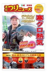 週刊つりニュース 西部版 Weekly Fishing News (Western version) – 12 1月 2020