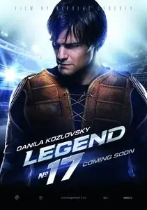 Legenda No. 17 / Легенда №17 (2013)