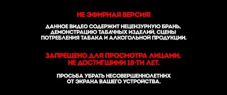 Мылодрама (2019)