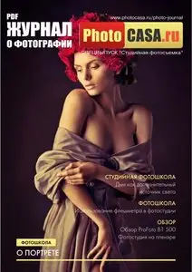 PhotoCASA - Special Issue 2014