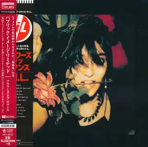 Public Image Ltd. - The Flowers Of Romance (1981) [2015, Universal Music Japan, UICY-40157]