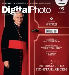 Digital Photo - July / 2011 (Russia)
