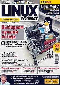 Linux Format №8 (121) август 2009
