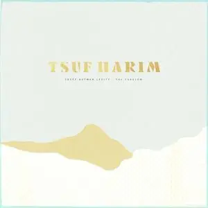 Yosef Gutman - Tsuf Harim (2023)